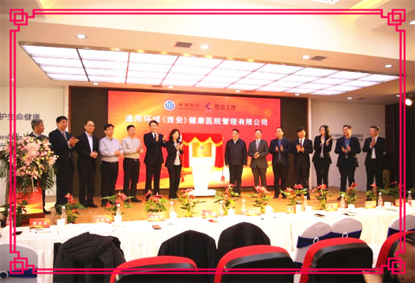 中国·BB贝博艾弗森(股份)有限公司-官方网站