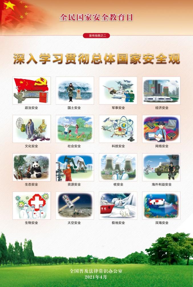 161618539807607308 中国·BB贝博艾弗森(股份)有限公司-官方网站