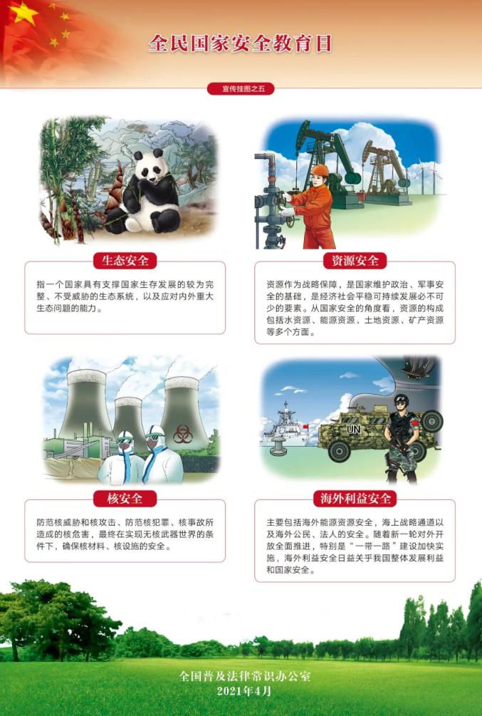161618539807906093 中国·BB贝博艾弗森(股份)有限公司-官方网站