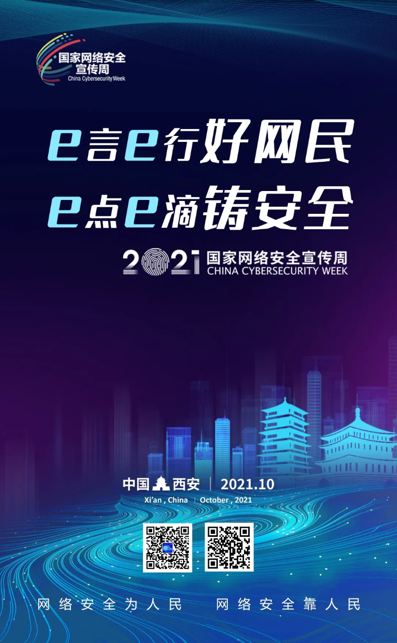 中国·BB贝博艾弗森(股份)有限公司-官方网站