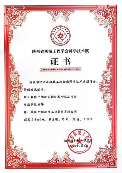 031698978046543638 中国·BB贝博艾弗森(股份)有限公司-官方网站