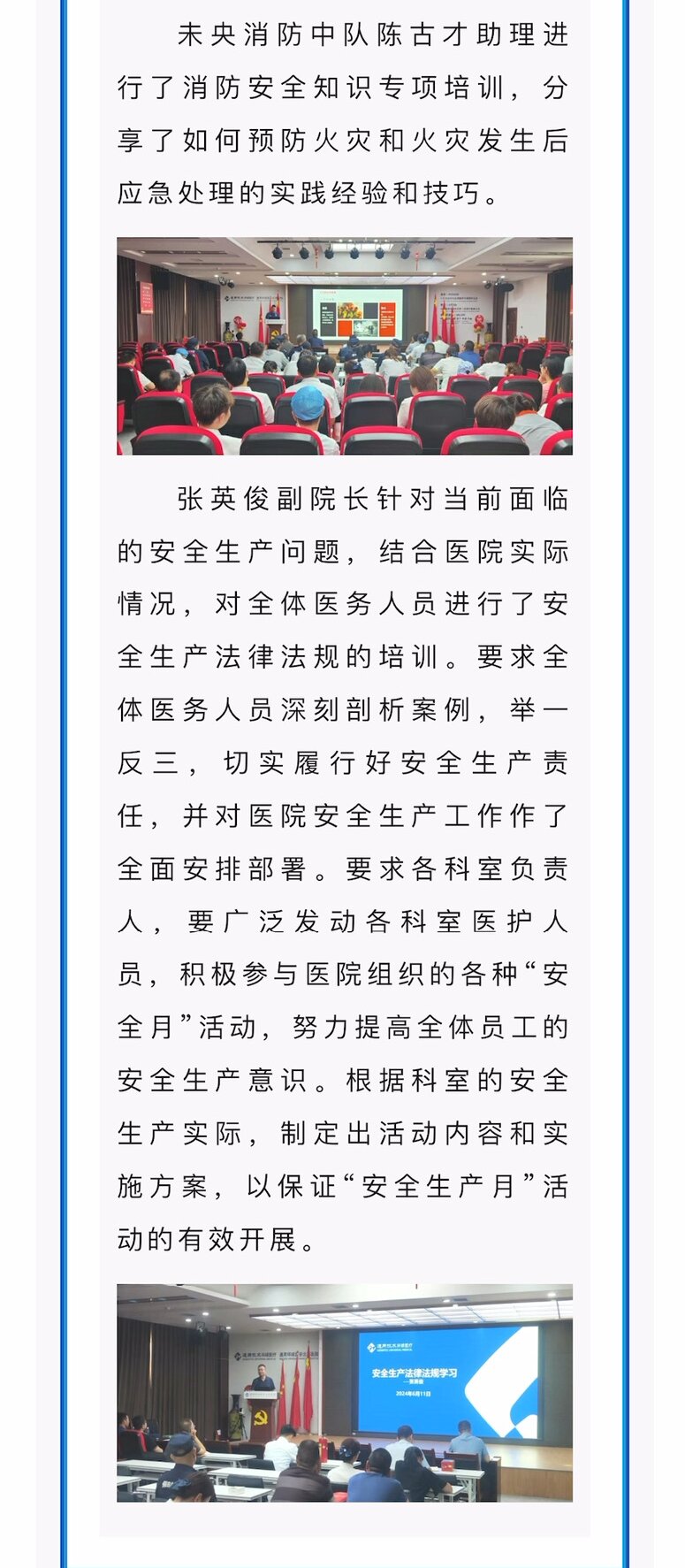 中国·BB贝博艾弗森(股份)有限公司-官方网站