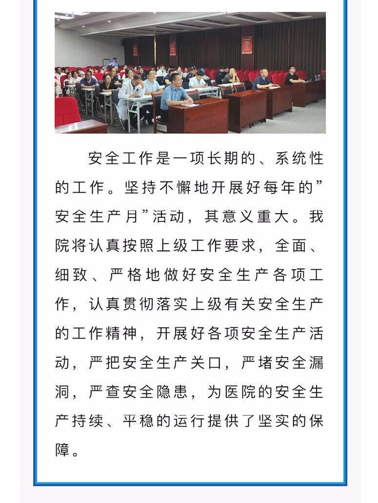 中国·BB贝博艾弗森(股份)有限公司-官方网站