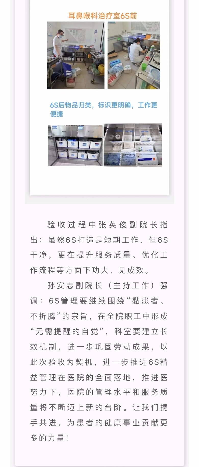 中国·BB贝博艾弗森(股份)有限公司-官方网站