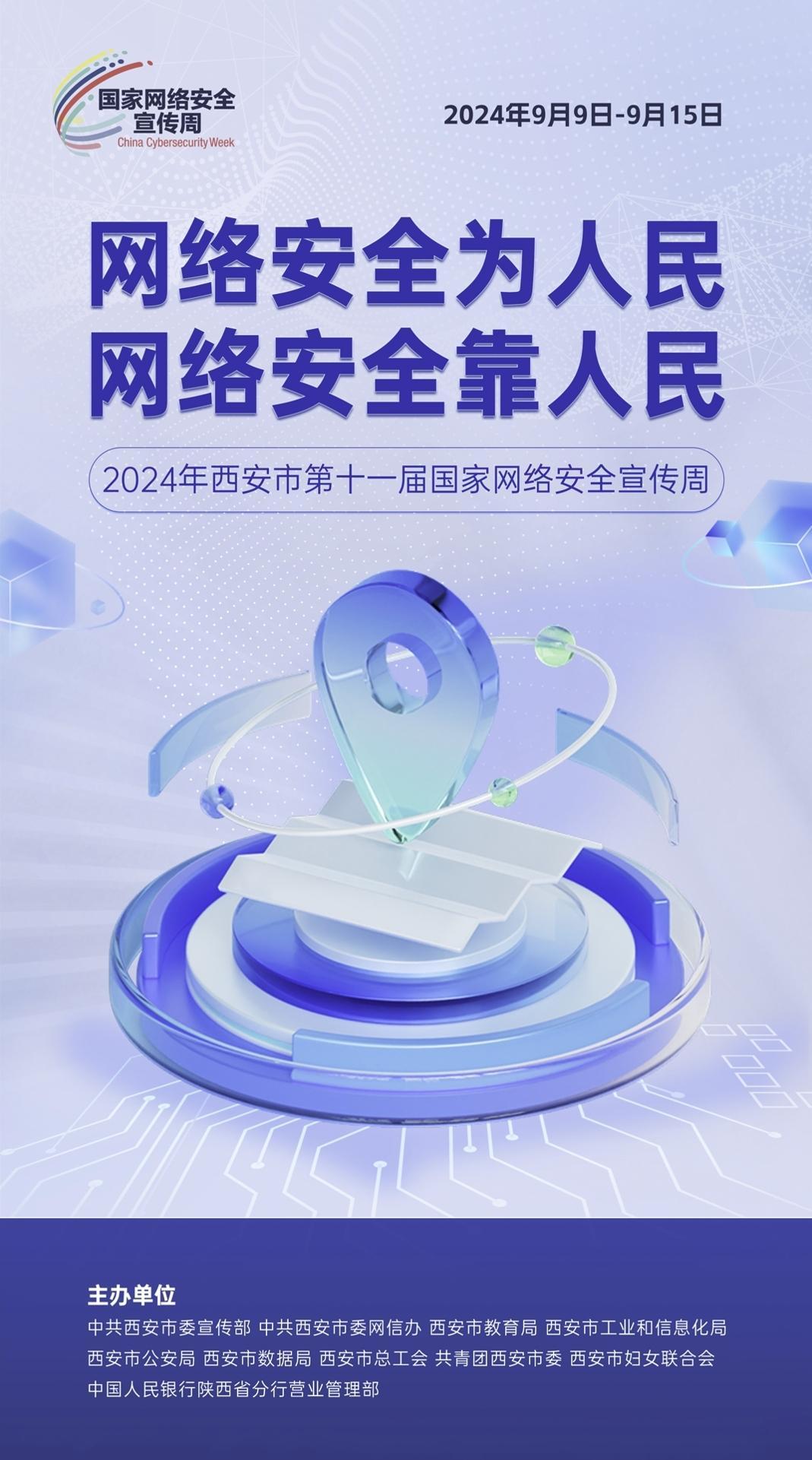 中国·BB贝博艾弗森(股份)有限公司-官方网站