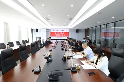 集团辅导班子召开党史学习教育专题民主生涯会