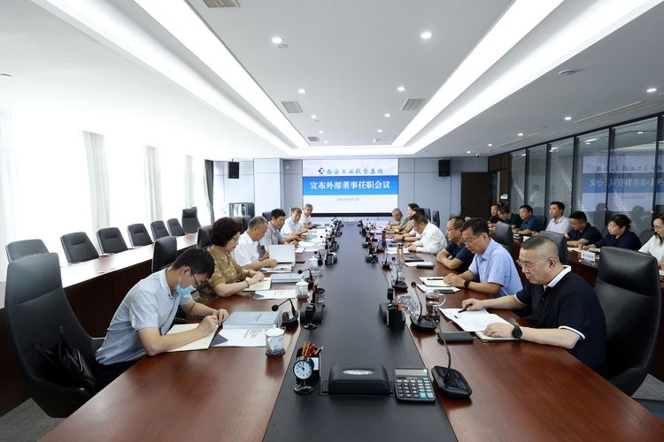 BB贝博艾弗森官网集团外部董事到任