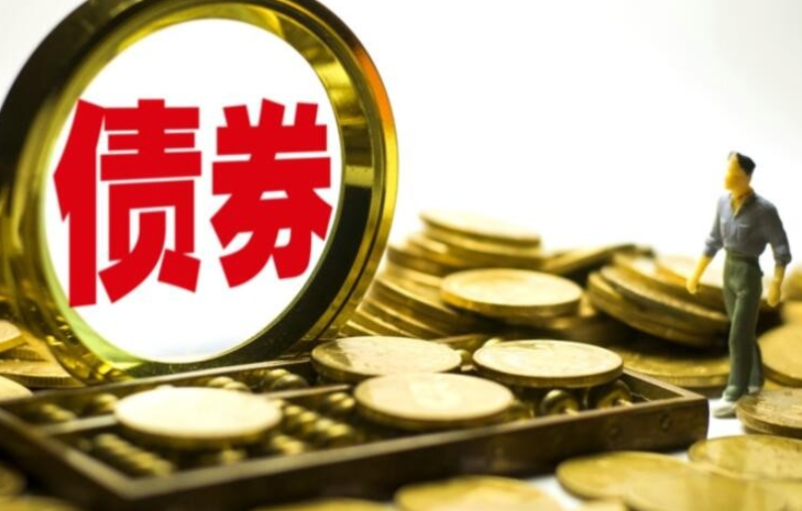 BB贝博艾弗森官网2020年公开刊行公司债券（第一期）有关情况