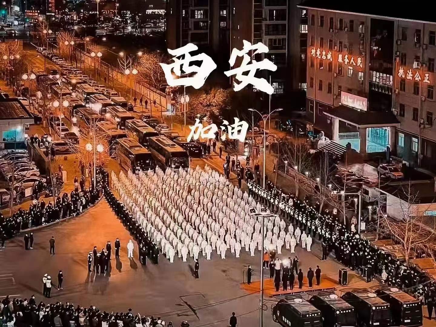 【疫情防控】BB贝博艾弗森官网集团：：战疫星火点亮但愿之光，，自愿前锋守护万家灯火