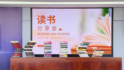 “书香BB贝博艾弗森官网 阅读悦享”活动正式启动！