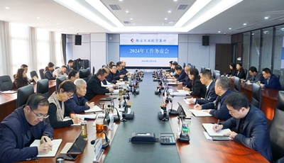 BB贝博艾弗森官网集团召开2024年度工作务虚会