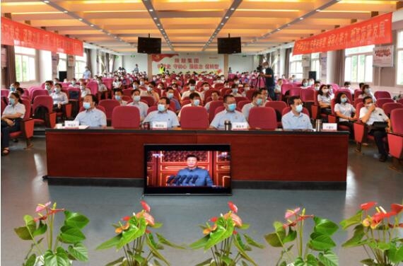 【陕鼓集团】伟大、、、庆幸、、、正确的中国共产党万岁！！陕鼓集团组织干部员工集中收看建党百年庆祝大会