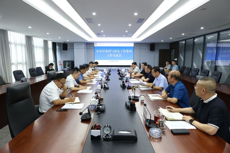 BB贝博艾弗森官网集团与市安居集团就项目合作进行工作互换