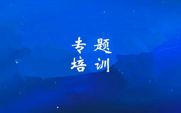 集团进行“BB贝博艾弗森官网大讲堂——陕西省国企鼎新深入提升行动执行规划解读”专题培训
