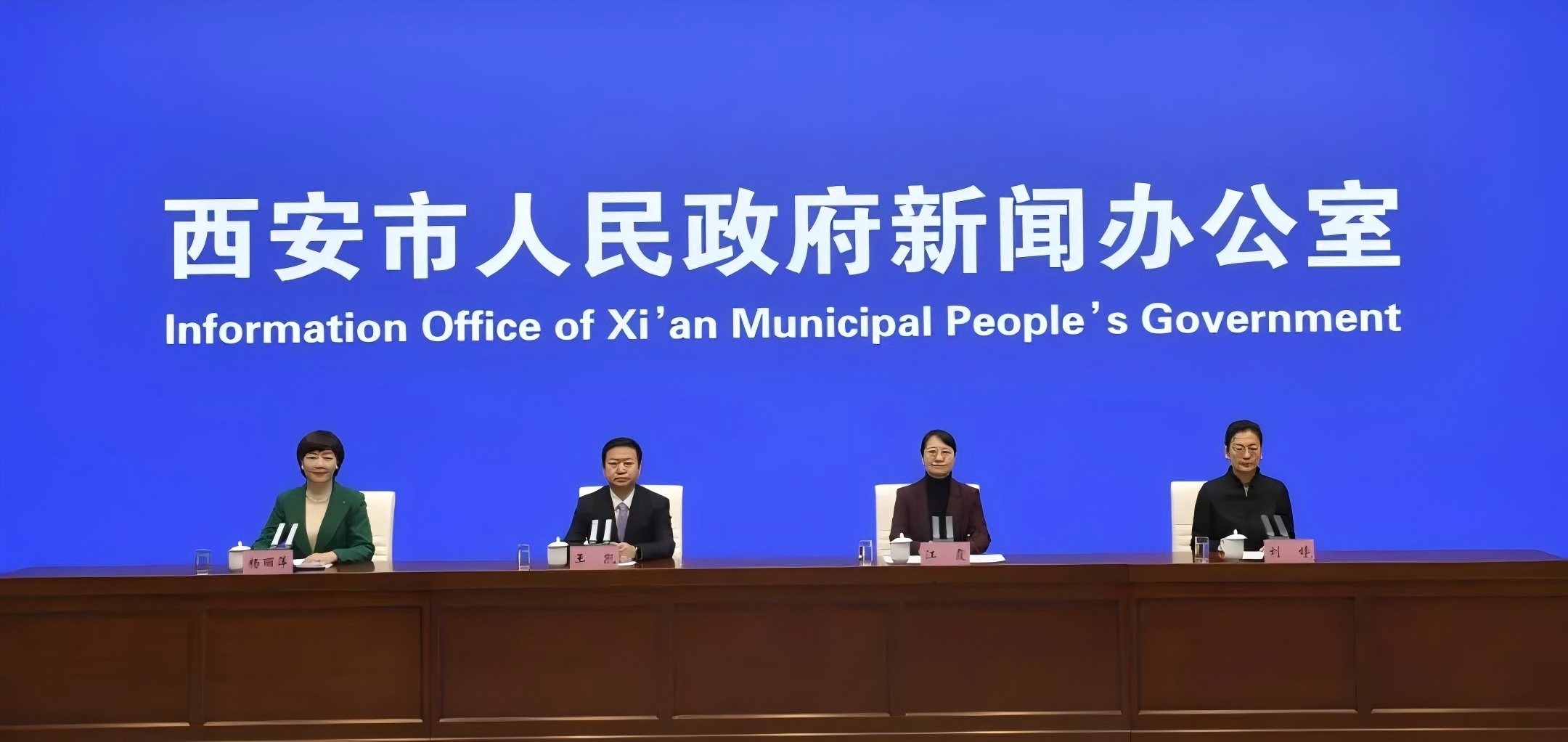 创新！升级！2025西安再发力！
