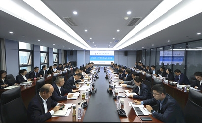 BB贝博艾弗森官网集团召开2024年三季度经济运行分析会