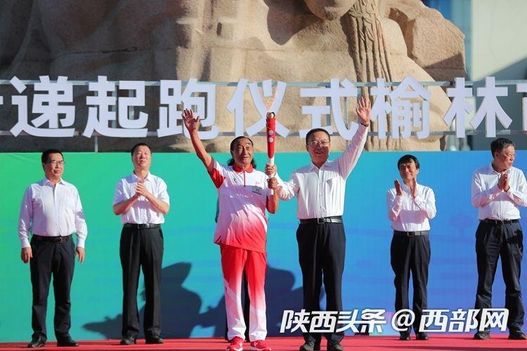 塞上古城开跑！！ 十四运会和残特奥会火炬在榆林传递