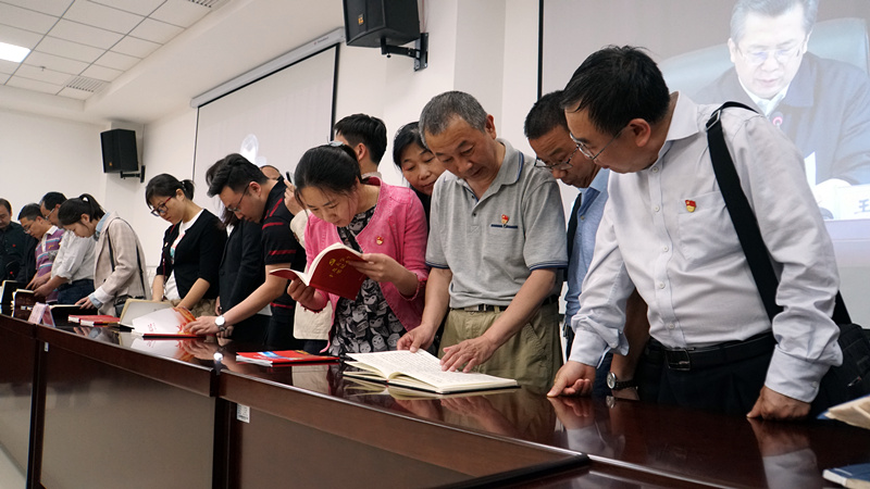 集团党委组织系统党员干部学习观摩     十九大汇报学习笔记展览活动
