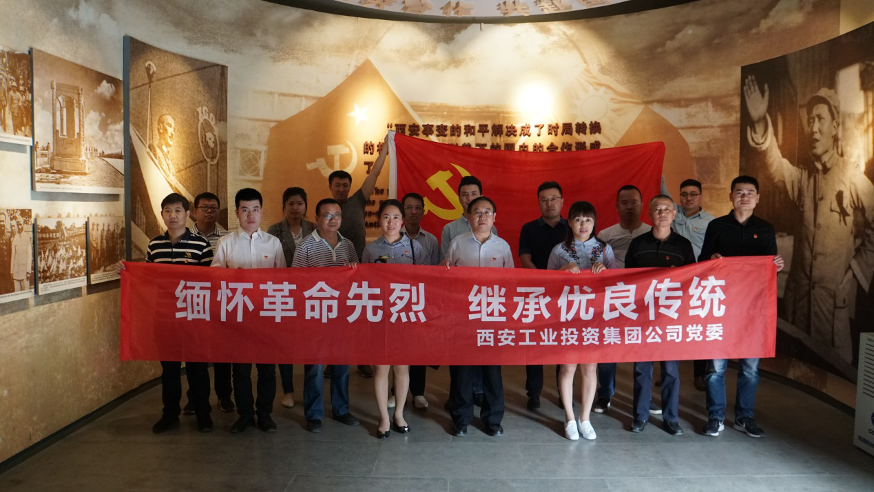集团党委组织机关党员干部发展“BB贝博艾弗森官网节日·清明”主题实际活动