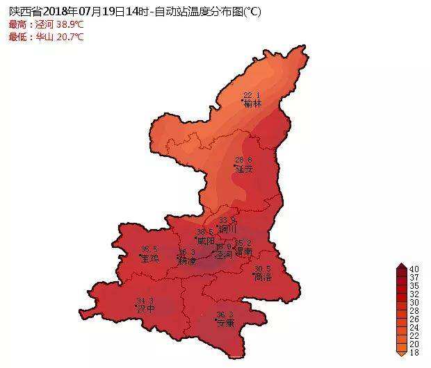 西安市人民当局总值班室：：红色高温预警通知
