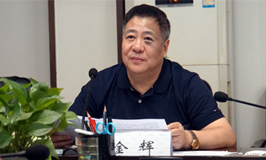 集团通报学习市委十三届五次全会心灵