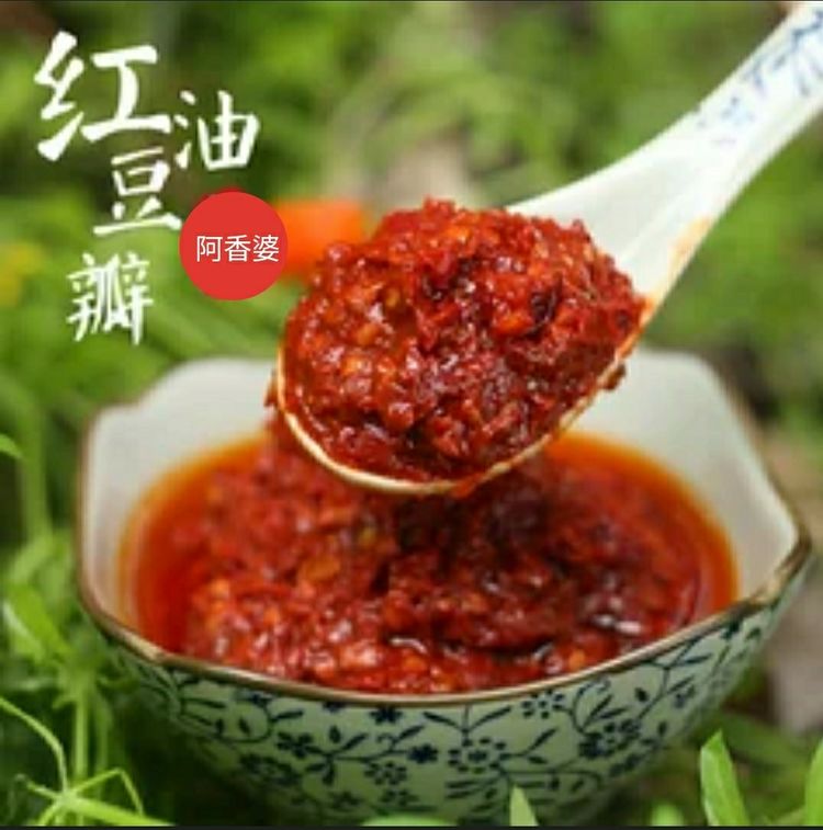 【太阳食品】阿香婆新品 —— 红油豆瓣 上市啦。。。！！