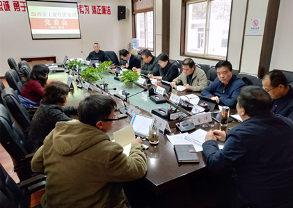 集团通报学习全国省市安全出产电视电话会议心灵