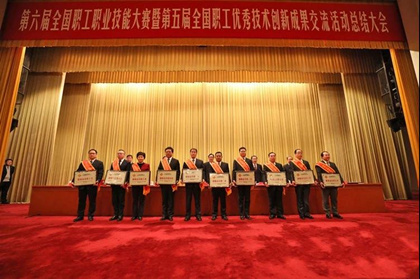 【陕鼓集团】陕鼓员工张亚军的创新项目《TRT机组静叶伺服节制系统安全节制步骤》喜获第五届全国职工优良技术创新成就优良奖