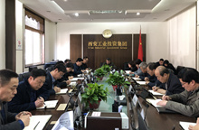 集团党委中心组发展 “讲政治、、、敢担任、、、改风格”专题教育 ——“改风格”专题集中学习