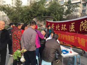 扫黑除恶 ｜西安北环医院持续做好扫黑除恶工作，坚定根除黑恶“毒瘤”