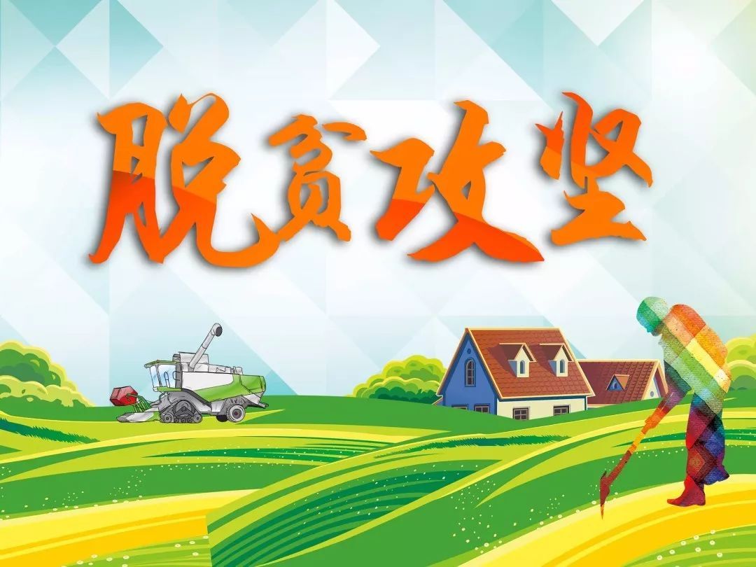 【脱贫攻坚】“我高慢，，我的超等英雄爸爸是扶贫队长”