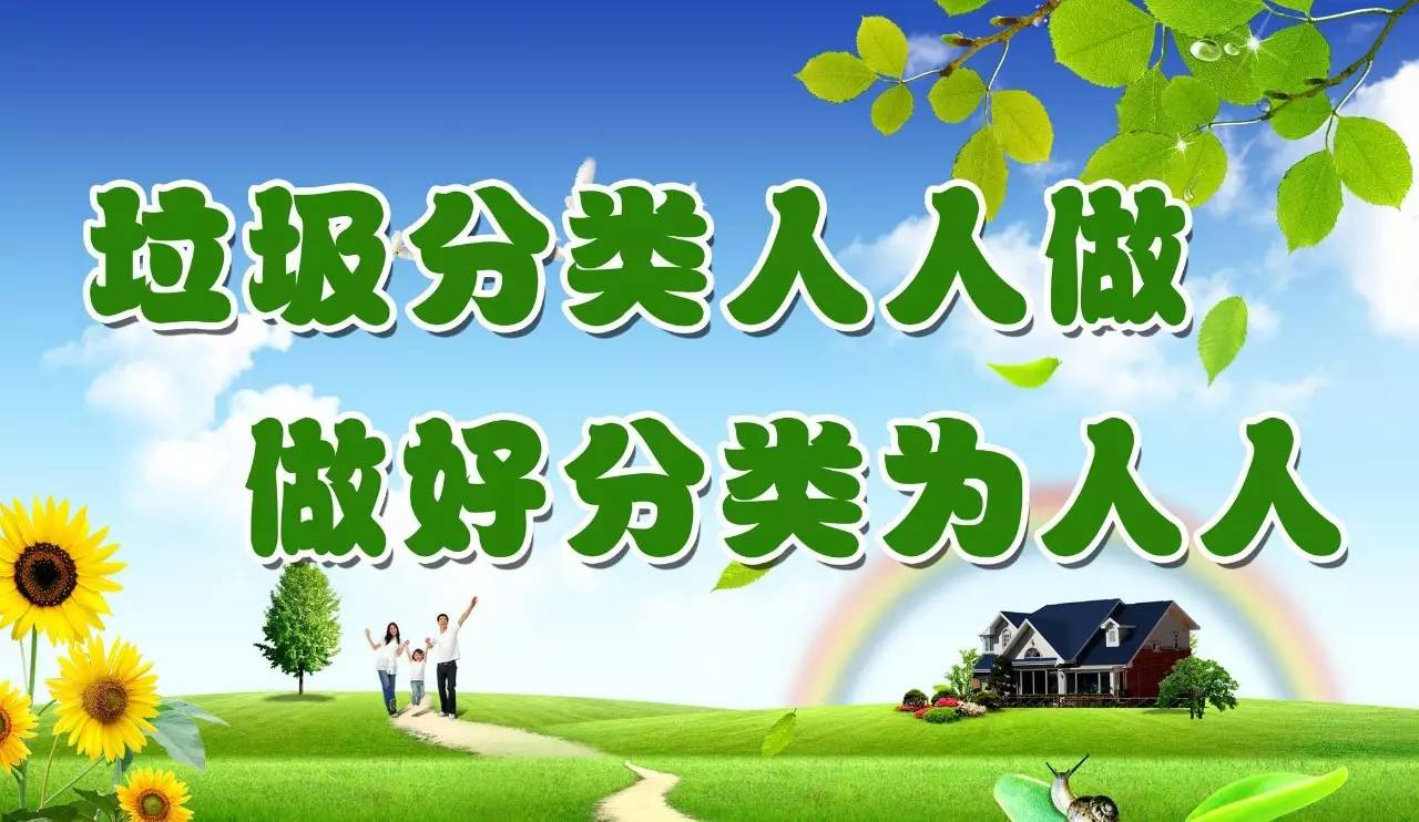 【环境；ぁだ掷唷炕髑罂沙中睦掷嗄Ｊ