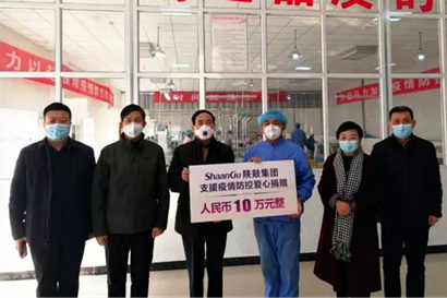【陕鼓集团】抗击疫情，，，陕鼓集团彰显国企担任