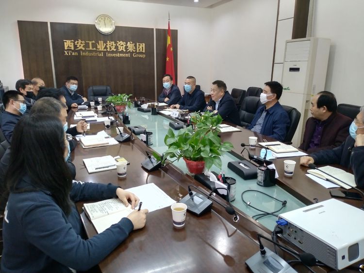 集团召开“陕缝厂”搬迁项目专题推动会，，钻研铺排有关工作