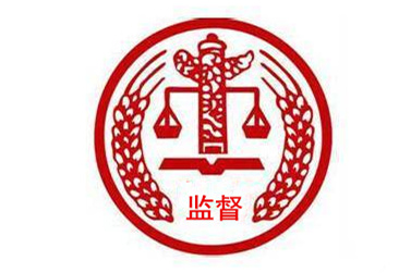 专项整治系列评论之一：：：坚定斩断伸向工程建设、、矿产开发领域的权势黑手