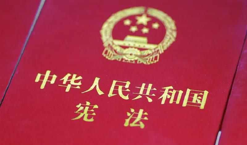 宪法宣传周 | 宪法知识知几多？？九张图带你相识国度宪法日！！！