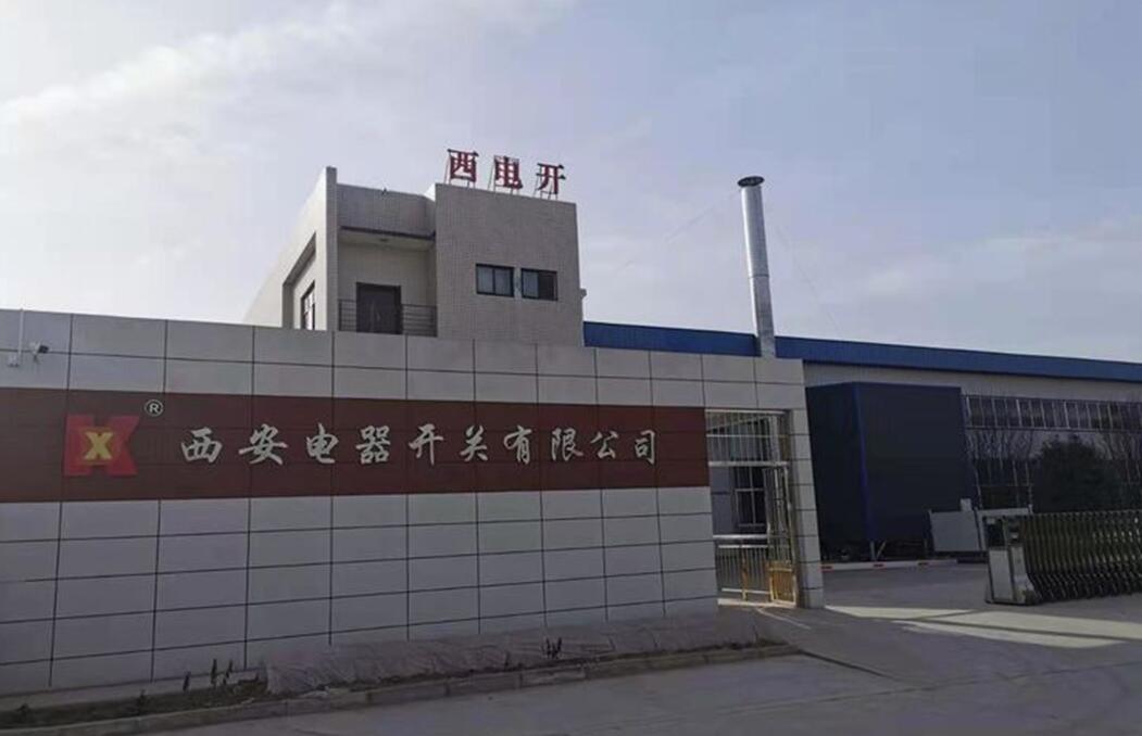 集团电开公司整体搬迁暨：：：旃境Х克⑿孪钅抗こ淘ぱ槭