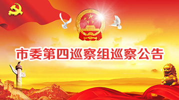 中国·BB贝博艾弗森(股份)有限公司-官方网站