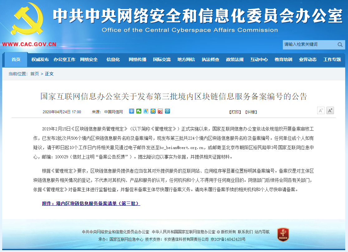 中国·BB贝博艾弗森(股份)有限公司-官方网站
