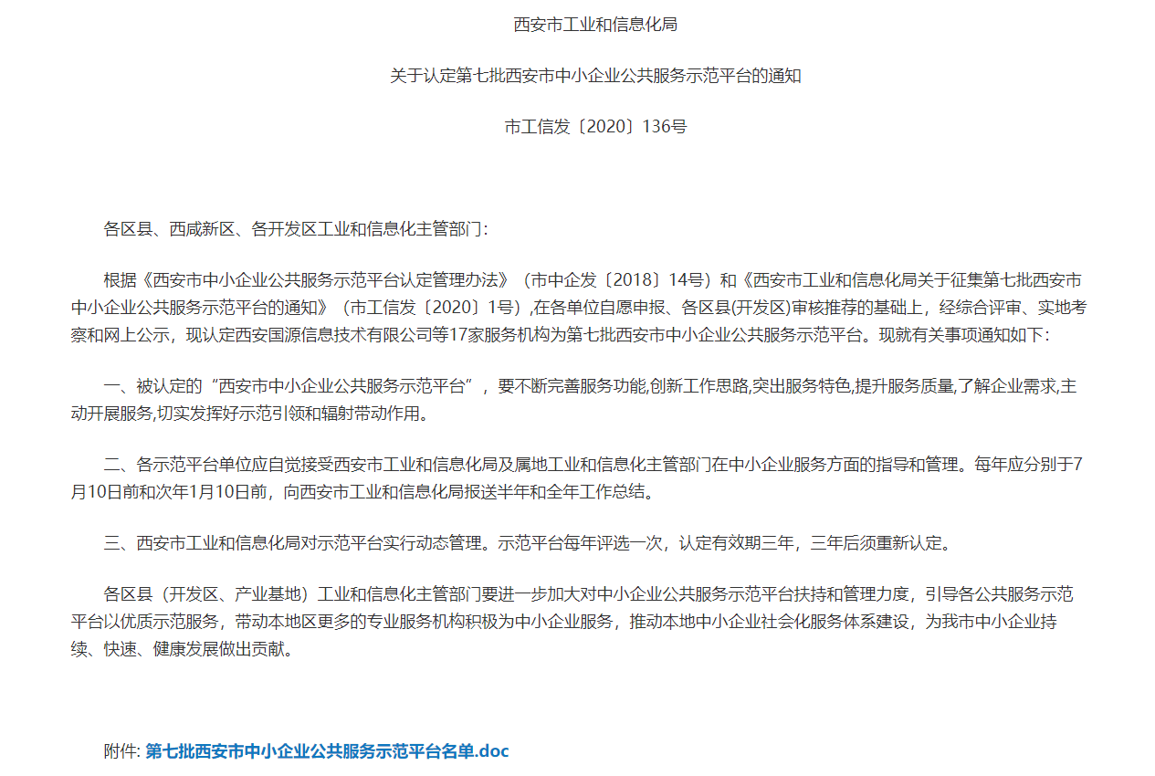 中国·BB贝博艾弗森(股份)有限公司-官方网站