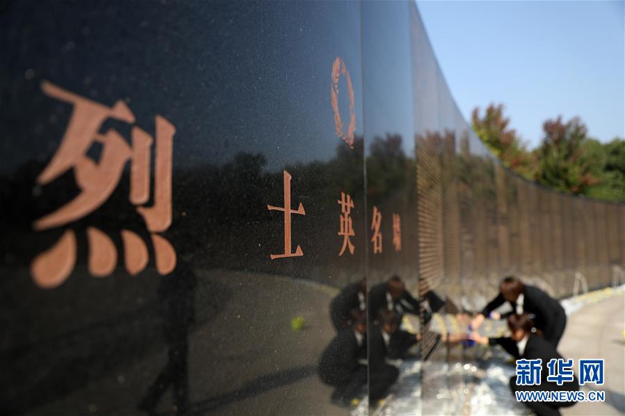 （新华全媒头条·图文互动）（3）气壮江山的凯歌 永载史册的丰碑——写在中国人民自愿军抗美援朝出国作战70周年之际