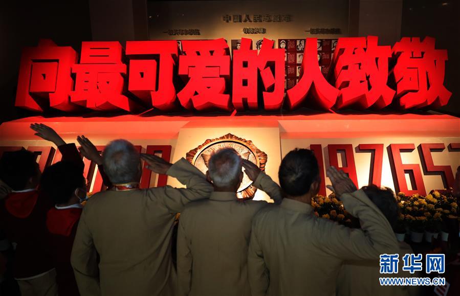 （新华全媒头条·图文互动）（2）气壮江山的凯歌 永载史册的丰碑——写在中国人民自愿军抗美援朝出国作战70周年之际